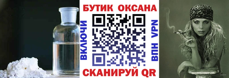 купить Павловск БУТИРАТ буратино