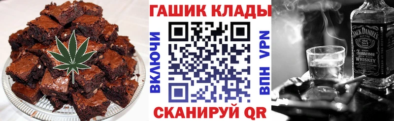 Canna-Cookies конопля  как найти закладки  Павловск 