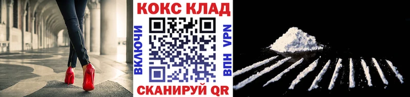 КОКАИН Fish Scale  Павловск 