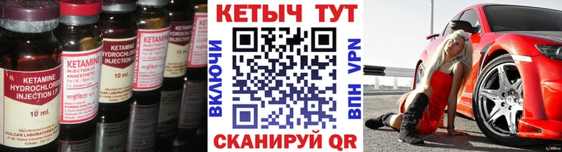 КЕТАМИН VHQ  дарнет шоп  mega зеркало  дарк нет состав  Павловск 
