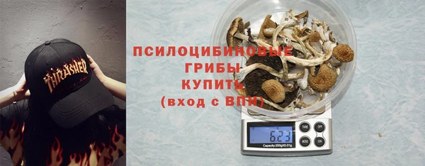 первитин Беломорск