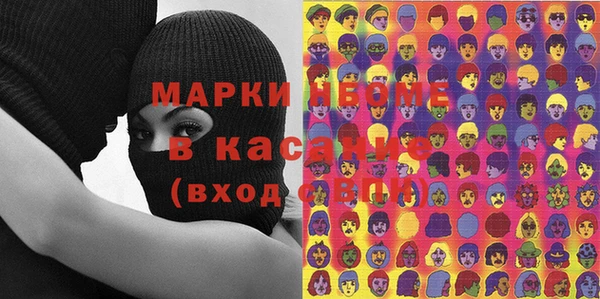 соль ск Белоозёрский