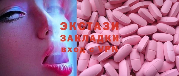 mdpv Белокуриха