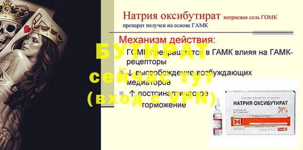 mdpv Белокуриха