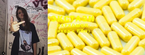 первитин Беломорск