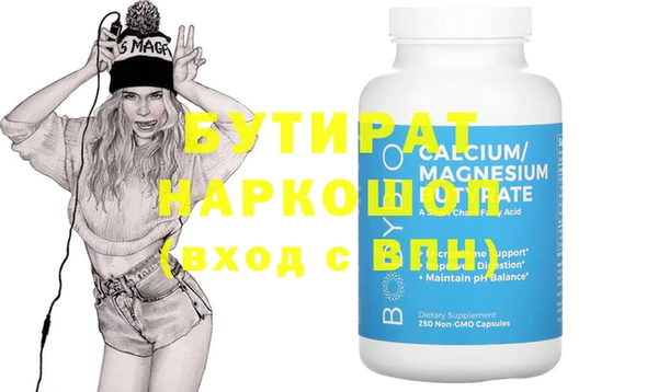 mdpv Белокуриха