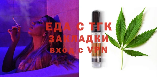 первитин Беломорск