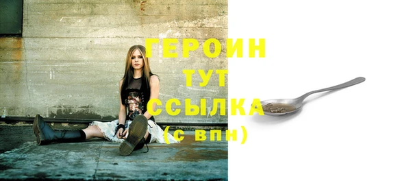 соль ск Белоозёрский