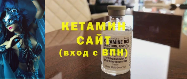 соль ск Белоозёрский