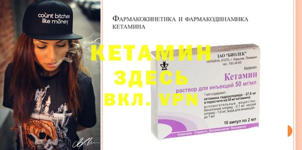 первитин Беломорск
