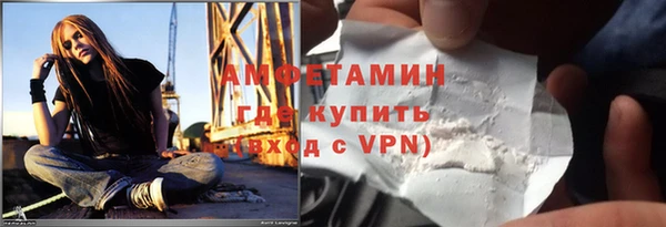 первитин Беломорск