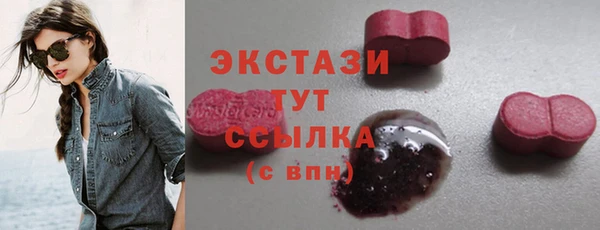 первитин Беломорск