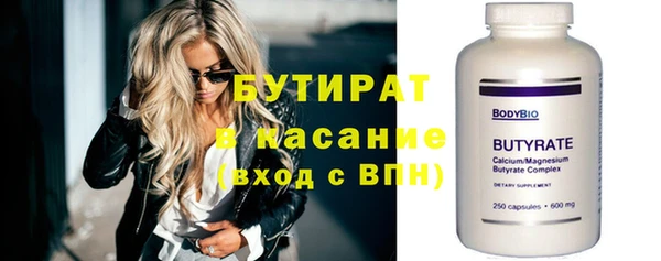 mdpv Белокуриха