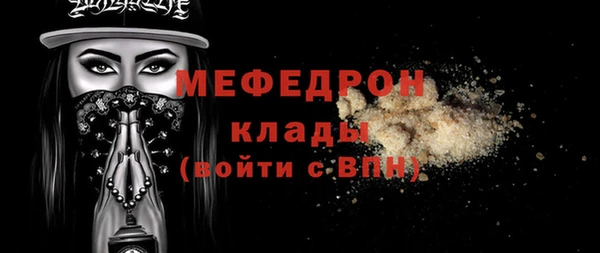 mdpv Белокуриха