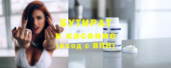 mdpv Белокуриха