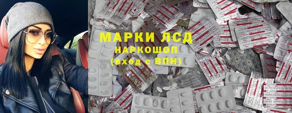 первитин Беломорск