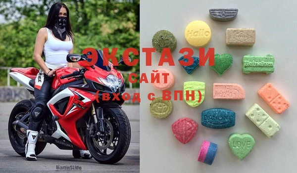 соль ск Белоозёрский