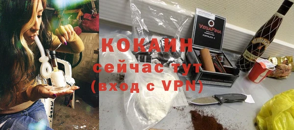 mdpv Белокуриха