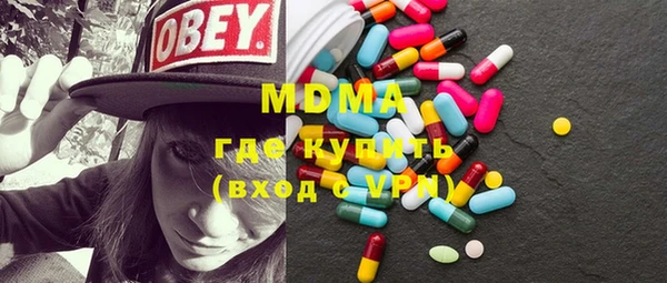 соль ск Белоозёрский