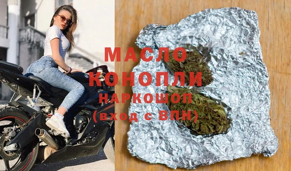 соль ск Белоозёрский