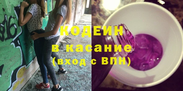 первитин Беломорск