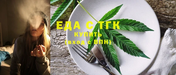 соль ск Белоозёрский