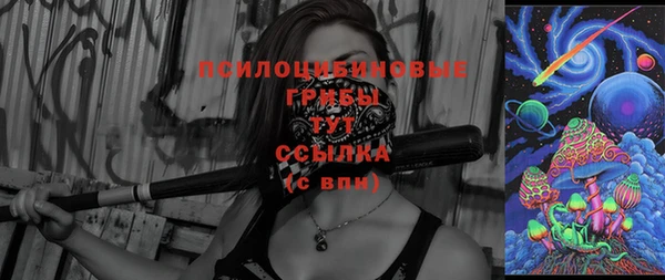 первитин Беломорск