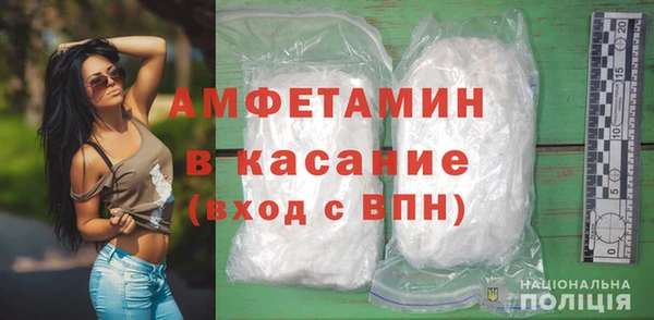 mdpv Белокуриха
