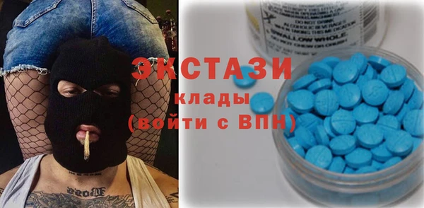 mdpv Белокуриха