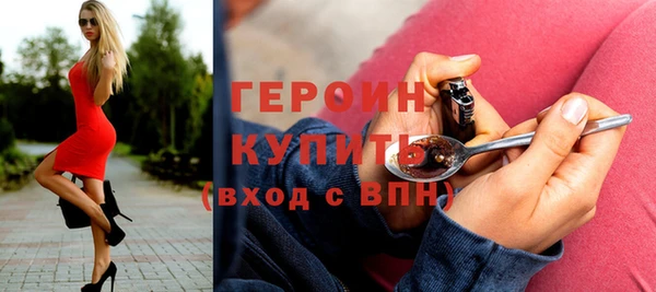 первитин Беломорск