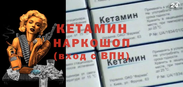 соль ск Белоозёрский