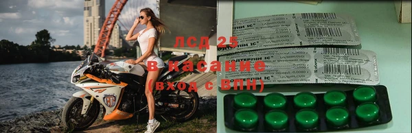 соль ск Белоозёрский