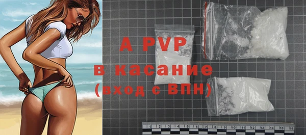 mdpv Белокуриха