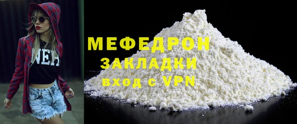 первитин Беломорск