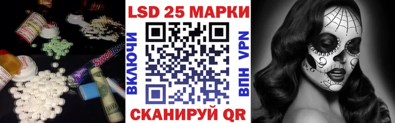 наркошоп  Павловск  Лсд 25 экстази ecstasy 