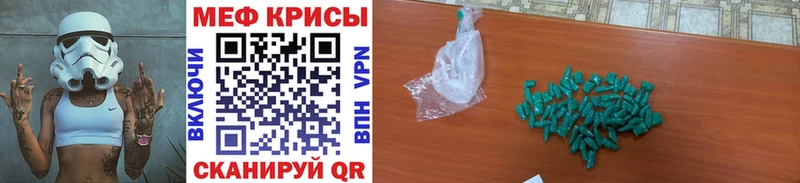 Меф mephedrone  где купить наркоту  кракен как войти  Павловск 
