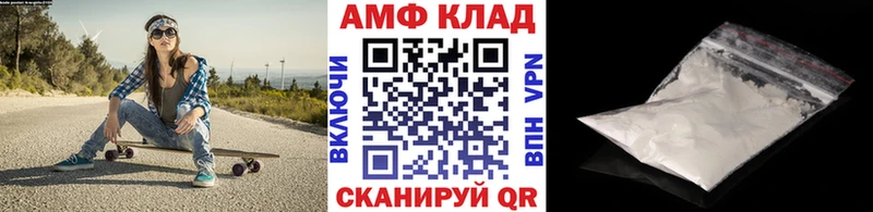 Первитин Декстрометамфетамин 99.9%  Павловск 