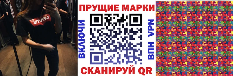 KRAKEN как зайти  Павловск  Наркотические марки 1,5мг  где продают  